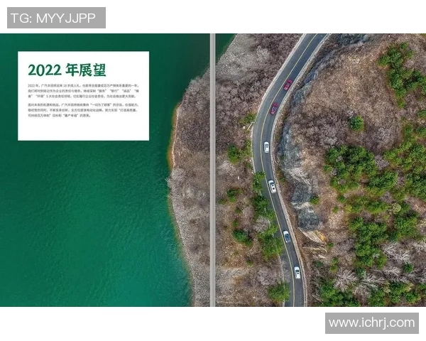 深圳足球队在洲际杯中的节奏表现分析与未来展望